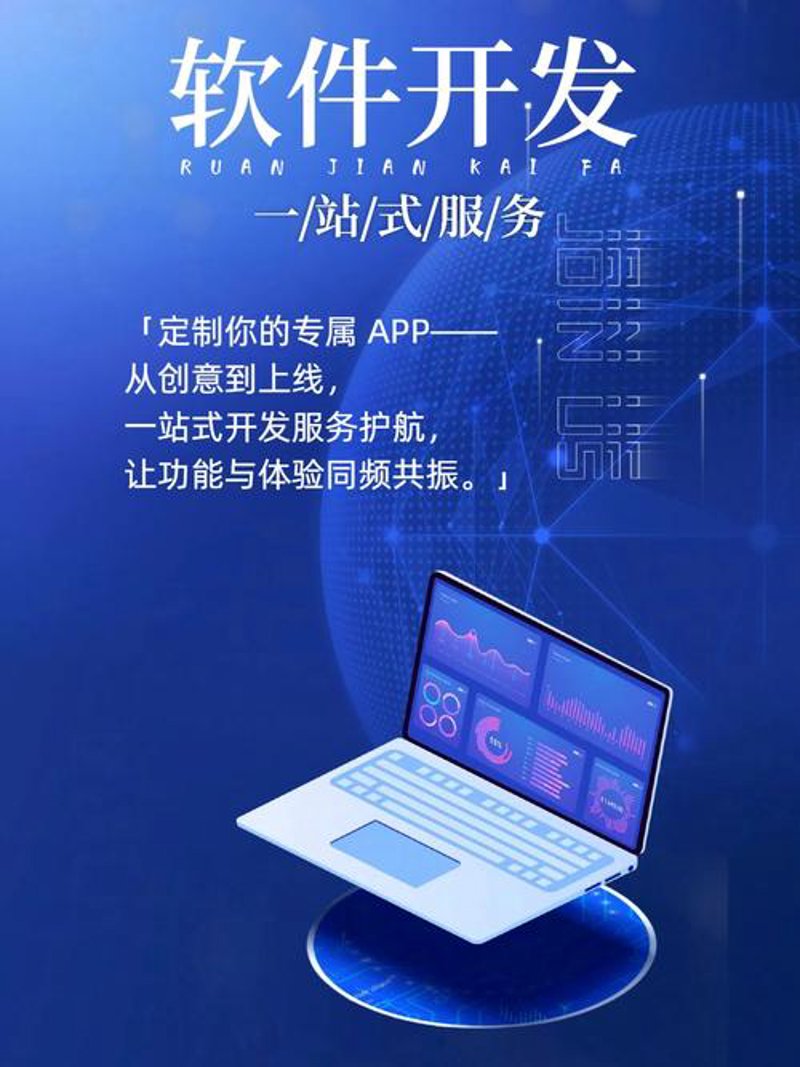 IT外包：企业成长的新引擎