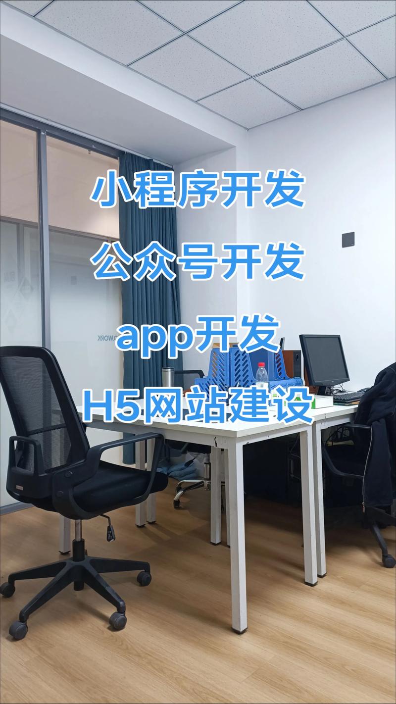 软件定制开发在企业信息化建设中的关键作用